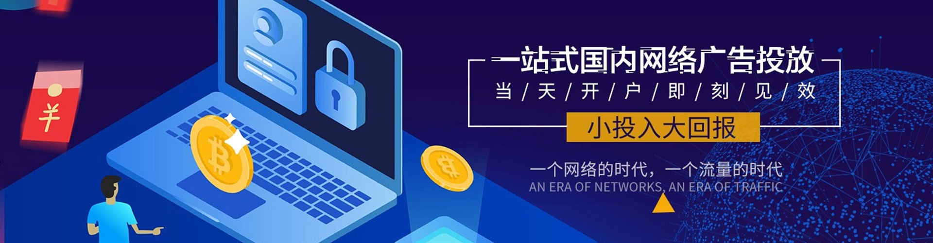 揭阳百度竞价托管